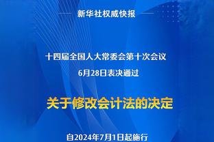 富勒姆主帅：托马斯掷界外球慢为啥不吃牌？新规就是保护大俱乐部