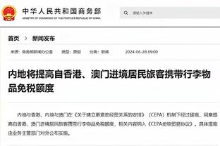 万博全站app下载官网截图3