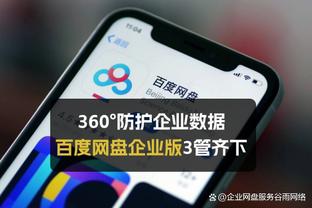 万博最新首页app下载截图1