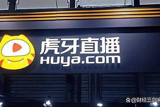 beplay显示网络通道不畅截图1