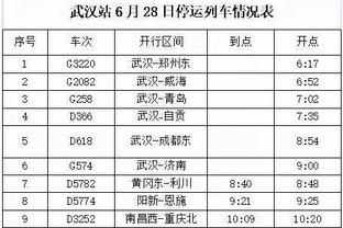 团结杯意大利93-87胜巴西 丰泰基奥命中致胜三分砍26分5板3断