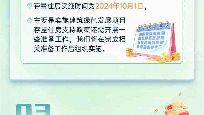 「转会中心」切尔西1800万欧签门将｜沙特引进德保罗失败｜皇马看上枪手中卫