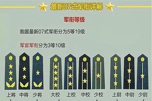 万博体育max3.0下载截图4